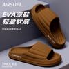 Pantuflas Sencillas de Nuevo Estilo 2026 para el Hogar y el Baño de Mujer, Pantuflas de Eva Antideslizantes de Suela Gruesa para Hombre