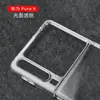 Adequado para Huawei Pura X Dobrável Capa Protetora Transparente Rígida de PC Cobertura Total Edição de Colecionador Capa de Celular Removível