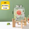 Cubo de Cristal para Coca-Cola Transfronterizo, Jarra Doméstica para Agua Fría, Recipiente de Gran Capacidad para Jugos, Cubo para Bebidas con Grifo, Cubo para Té de Frutas