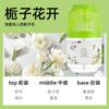 Aromaterapia Sem Chama Personalizada para Hotéis e Pousadas, Fragrância para Banheiro, Difusor de Aroma Pequeno, Aroma de Ar Fresco, Aroma de Flor de Gardênia, Longa Duração