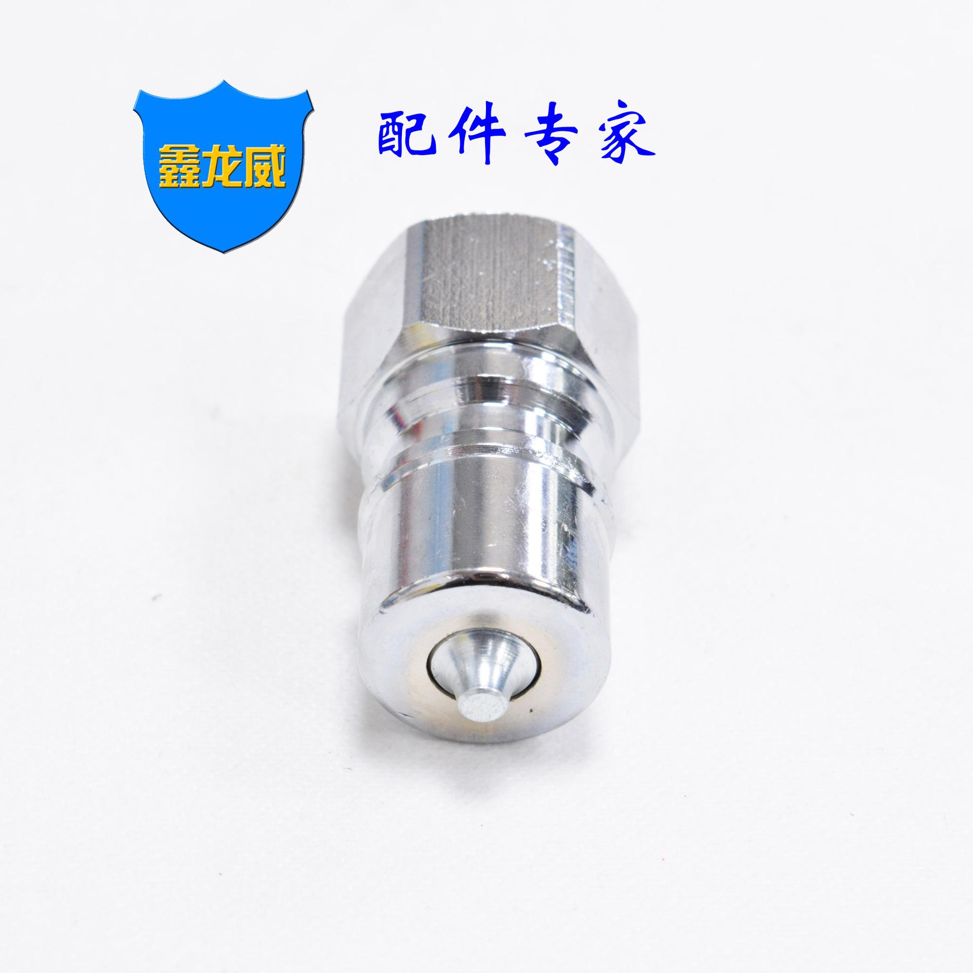3分高压接头公头镀白二.jpg