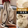 Ropa para Niños y Niñas, Pantalones de Borrego, Forrados de Polar y Engrosados, Pantalones Térmicos Integrados de Polar para Niños Mayores, Pantalones Deportivos de Invierno para Niños