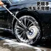 Mopa para lavar coches con mango curvo extensible y cerdas suaves, mango largo, herramienta de limpieza de coches para uso doméstico, suave con la pintura, herramienta de limpieza de cristales