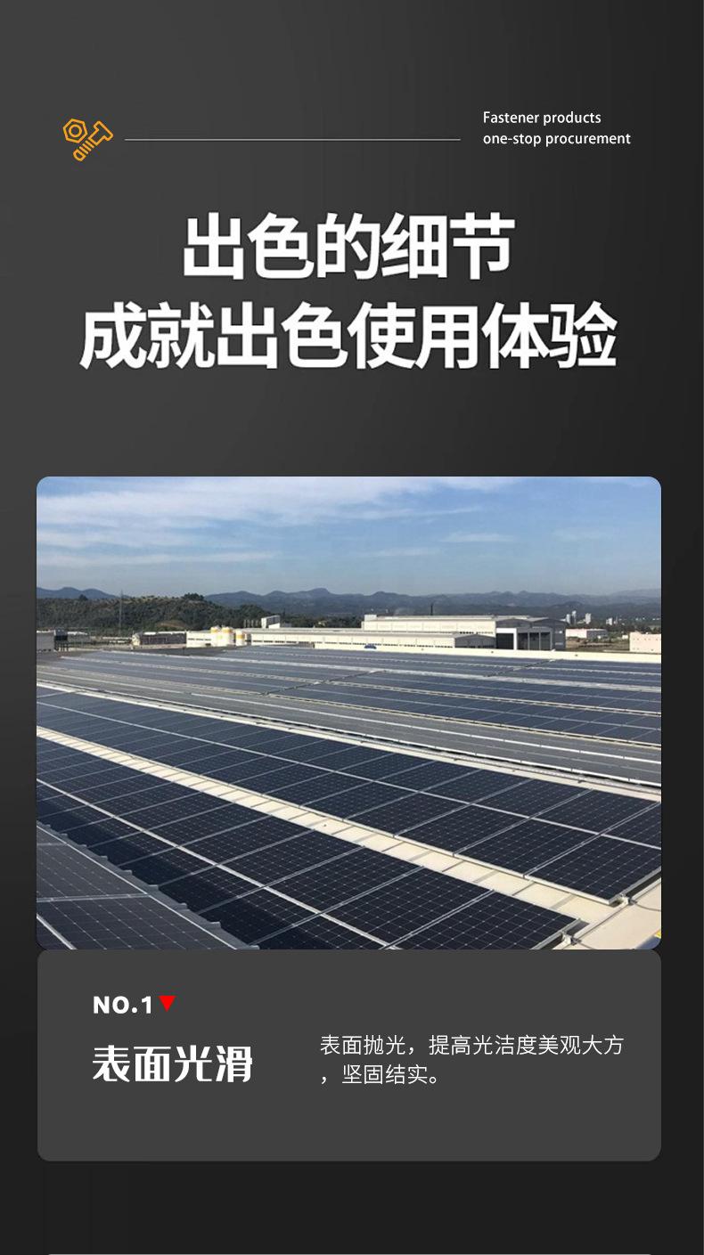 定制光伏支架006