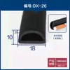 Tira de sellado de goma autoadhesiva EPDM, semicircular hueca tipo D, forma de B grande, esponja de espuma, insonorizada, impermeable, amortiguadora de golpes