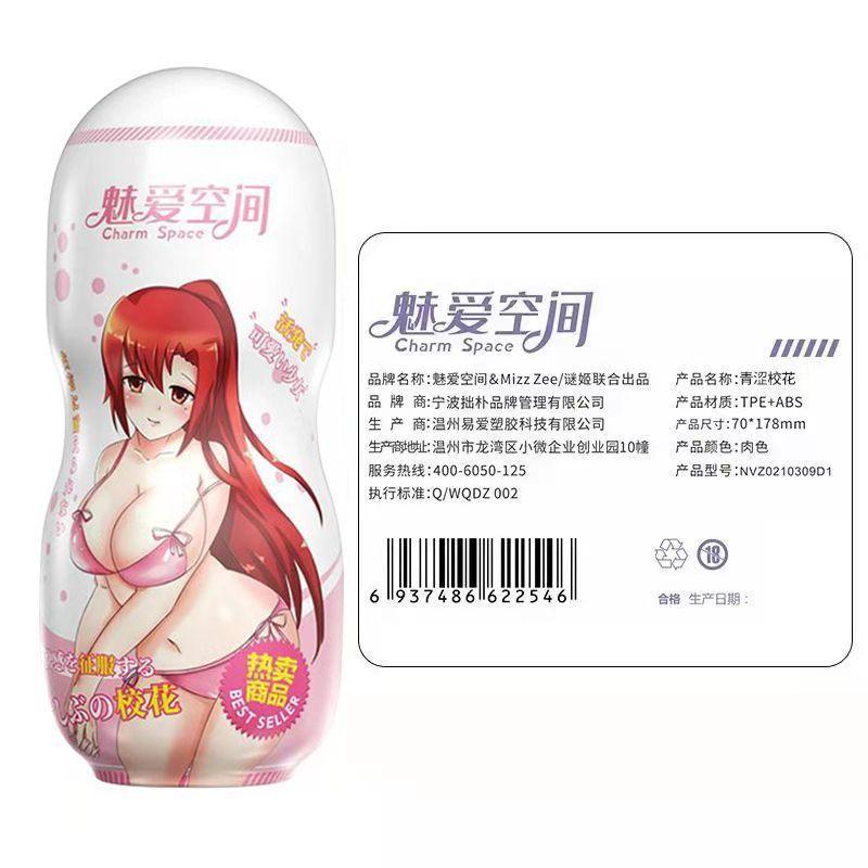 主图-04