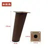 Fabricantes de origen nuevo hardware para muebles chinos veta de madera pies de sofá pies inclinados pies de mueble para mueble de TV pies cónicos pies de mesa de café