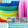 Banda Elástica Multicolor de Sarja de Doble Cara de 2.5cm Banda para Muñeca de 2cm Banda Elástica para Ropa y Equipaje Banda Elástica de Sarja Doble