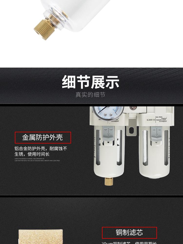 AC3010-03详情页模版_11.jpg