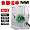 Caja de Herramientas de Acero Inoxidable Caja de Almacenamiento de Hierro Caja de Almacenamiento Grande para el Hogar Exterior Multifuncional de Metal Montado en Pared con Cerradura