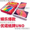Juegos de Cartas, Cartas de Póker, Cartas Uno, Cartas de Castigo Originales, Juegos de Cartas Multijugador, Juegos de Mesa para Fiestas, Naipes