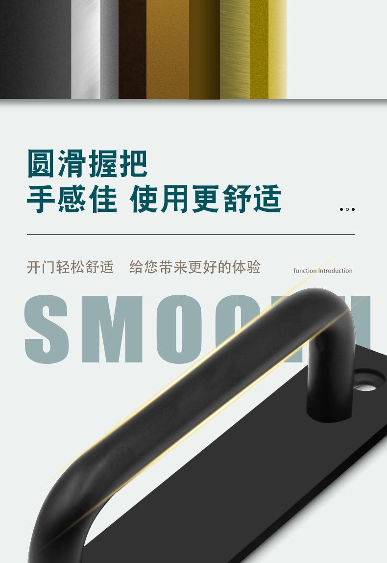 合金拉手
