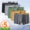 Cueca Masculina, Cueca Boxer Larga Antibacteriana de Algodão com Forro, Respirável Tamanho Grande, Cueca Boxer Esportiva Juvenil