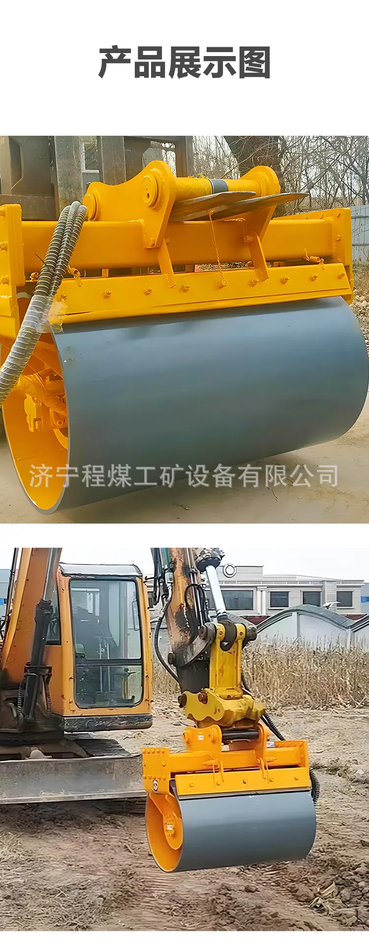 滚筒夯详情页_07.jpg