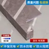 Panel de Piedra para Repisa de Ventana, Panel Acrílico Autoadhesivo para Contorno de Ventana de Balcón, Protector de Borde para Marco de Ventana Imitación Mármol
