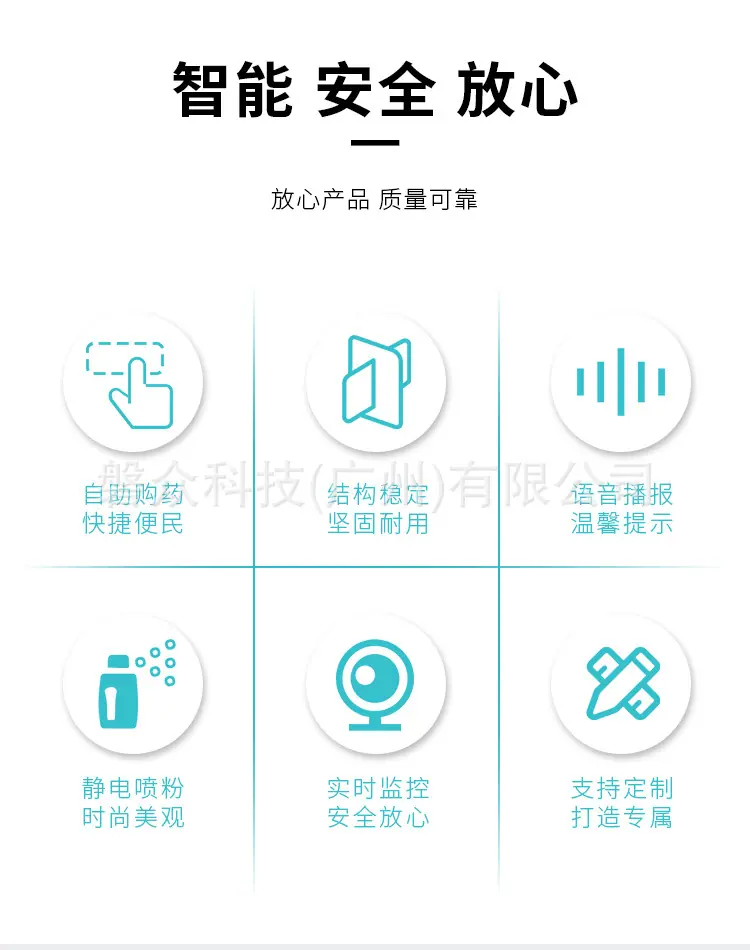 医疗服务柜详情_02.jpg