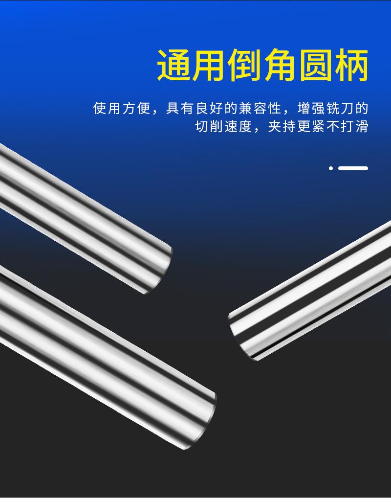 力佳自动化-左旋单刃铣刀_06.jpg