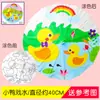Paraguas de papel en blanco para pintar a mano para niños grandes, medianos y pequeños, manualidad de paraguas blanco para manualidades de jardín de infantes y escuela primaria