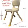 Silla Infantil con Respaldo, Silla de Plástico Engrosado para Niños, Taburete de Comedor para Bebés, Silla con Respaldo para Uso en Casa para Bebés