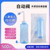 Seleção rigorosa de frasco de lavagem nasal, sal de lavagem nasal para adultos e crianças, válvula manual automática, frasco de descarga nasal 300ml500ml, lavagem nasal