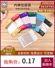 内裤详情关联_03.jpg