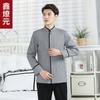 Propiedad Limpieza de Casas Ropa de Limpieza Manga Larga Traje Hotel Piso de Hotel Limpieza Ropa de Trabajo Tía Ropa de Otoño e Invierno Personalización