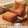 Sofá Ciempiés Rosa 2025 Nuevo Sofá Perezoso para Sala de Estar Silla Nido de Ocio Reclinable Sillón Individual Pequeño