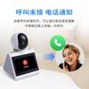 Cámara Inteligente con Pantalla de Llamada con un Clic, Llamada Bidireccional, Wifi Inalámbrico de Alta Definición para Vigilar el Hogar, Vigilar Niños y Personas Mayores