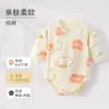 Liquidação de Primavera Outono Liquidação de Primavera Outono Macacão para Bebê Roupas para Recém-Nascidos Conjunto de Peças Separadas para Bebê