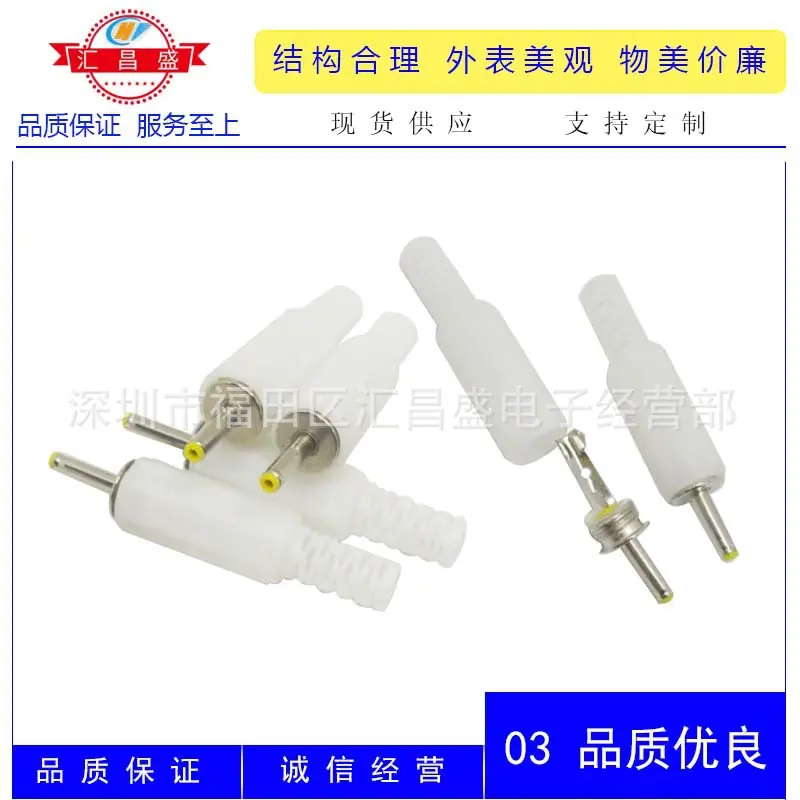 DC2507公装配式白色帽管D