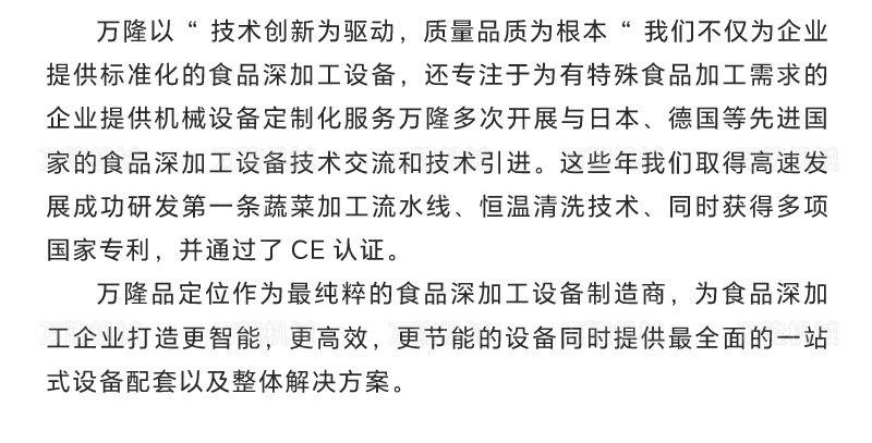 杀鱼机详情_15.jpg
