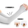 Mangas de Seda de Hielo, Mangas de Verano para Exteriores Anti-UV para Trabajo, Holgadas, Transpirables, Mangas de Hielo con Protección Solar para Hombres y Mujeres