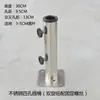 Base para Guarda-Sol de Exterior Base de Resina Tanque de Água Mármore Peso Móvel Pedestal de Cimento Preenchível com Água Preenchível com Areia Suporte para Guarda-Sol