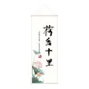 Banderines de Gasa de Gasa con Temática del Festival del Loto, Caligrafía China Estilo Nuevo Chino, Decoración de Fondo con Paisaje de Loto, Cortinas Colgantes, Venta al por Mayor Personalizada