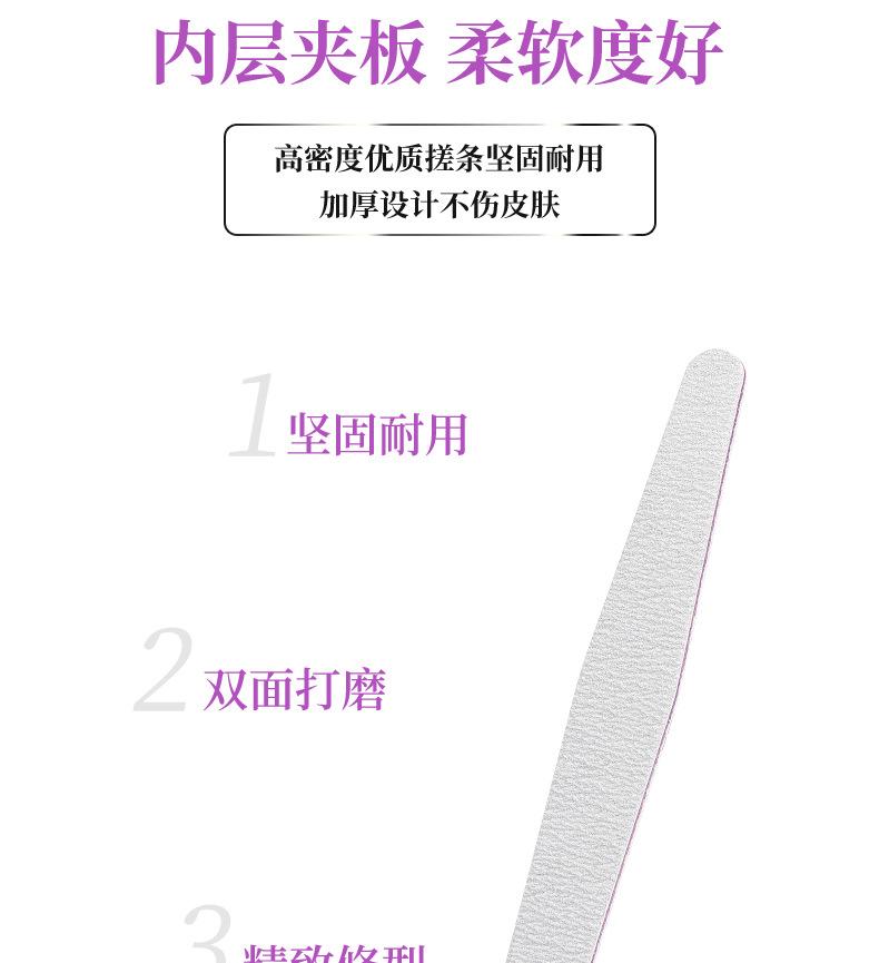 长甲锉条_07