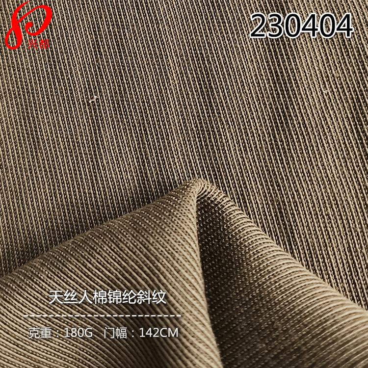 230304天丝人棉锦纶斜纹-4