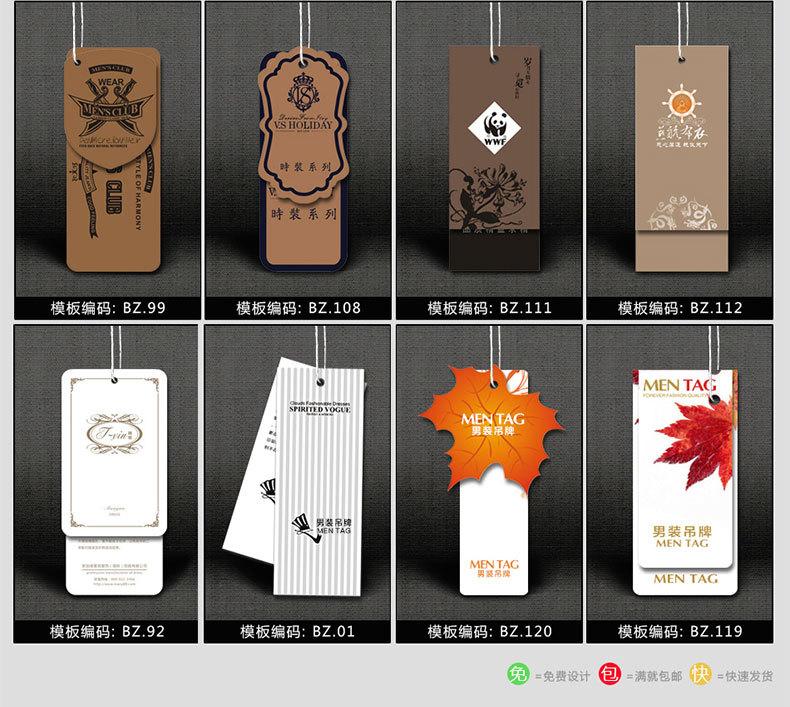 牛皮纸吊牌18_04.jpg