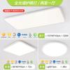 Lámpara de techo principal para sala de estar, moderna y simple, ultradelgada, protege la vista, accesorios de iluminación Guangdong Zhongshan, nueva colección 2026 para toda la casa