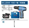 Taladro Eléctrico Recargable Dongcheng para Uso Doméstico, Destornillador Eléctrico, Taladro de Pistola 2050, Taladro Eléctrico de Litio sin Escobillas, Máquina Destornillador 1603