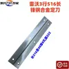 Cosechadora de Maíz 2 Filas 3 Filas 4 Filas Cuchillas Aleación Cuchilla Móvil Cuchilla Fija Cortador Frontal Rodillo de Suelo Cuchilla Accesorios 3 Piezas