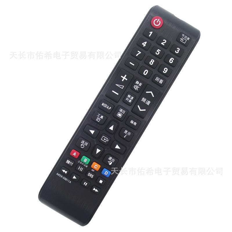 三星AA59-00611A_03