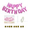 Globo de Papel de Aluminio con Letra de Cumpleaños de 16 Pulgadas Pancarta de Globos de Feliz Cumpleaños Decoración de Globos de Película de Aluminio Set de Cumpleaños para Niños