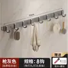 Colgador Adhesivo para Entrada Sin Taladro Fuerte Carga Ropa y Sombrero Perchero Montaje en Pared En la Pared Detrás de la Puerta Perchero