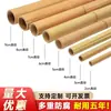 Cañas de Bambú para Huerto, Cañas de Bambú para Verduras, Pepinos, Tomates, Frijoles, Soportes para Uvas, Cercas de Bambú, Bambú Pequeño
