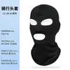 Balaclava Respirável de Dois Furos de Secagem Rápida Transfronteiriça, Máscara Facial de Proteção Solar para Passeios de Motocicleta ao Ar Livre em Cor Sólida com Efeito Refrescante