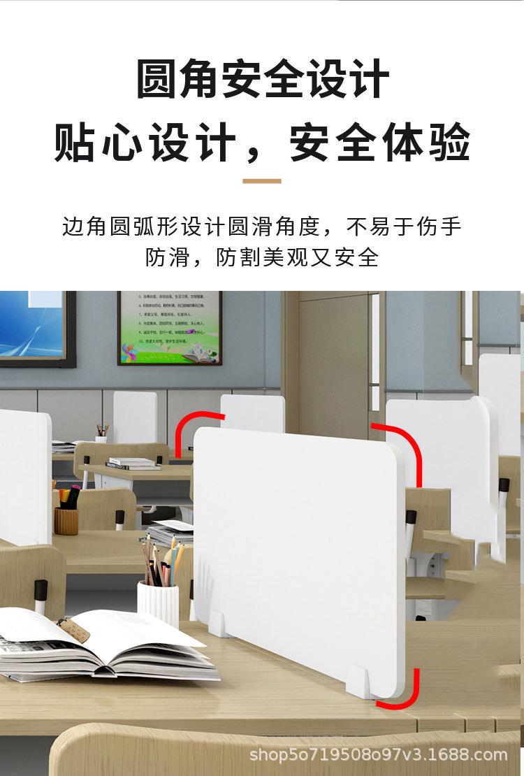 隔离板_05.jpg