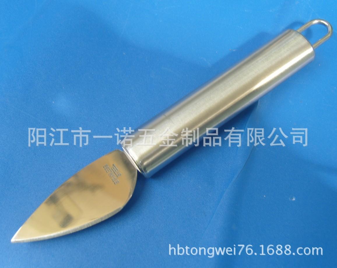 厨具S1035005