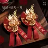 Ramilletes para Novio y Novia para Bodas, Juegos a Juego para los Padres de Ambas Partes, Miembros de la Familia, Padrinos de Boda y Damas de Honor, Broches Sencillos