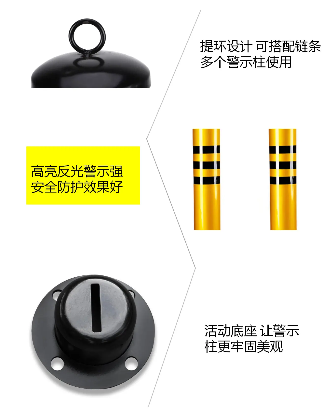 警示柱详情