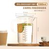 Taza medidora de plástico con escala Cilindro medidor de PP comercial Especial para té de leche Café Horneado Vaso de precipitados 1/2/5000ml Mililitro